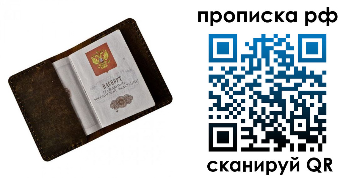 пропишу в квартире в Кремёнках