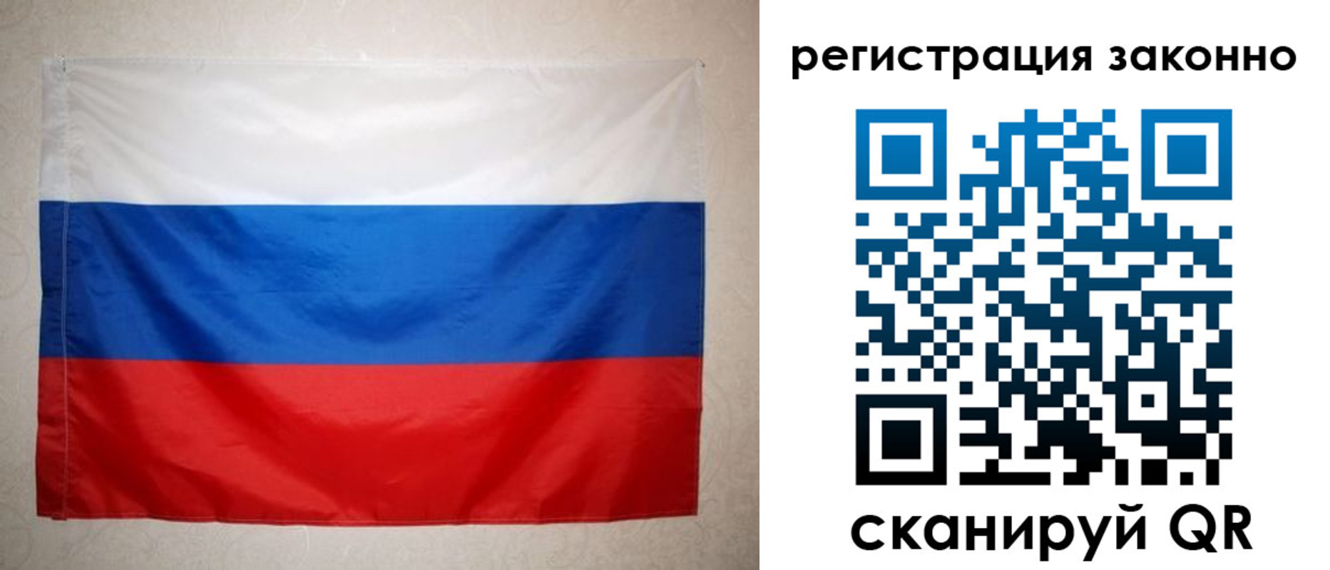 временная регистрация в Кремёнках
