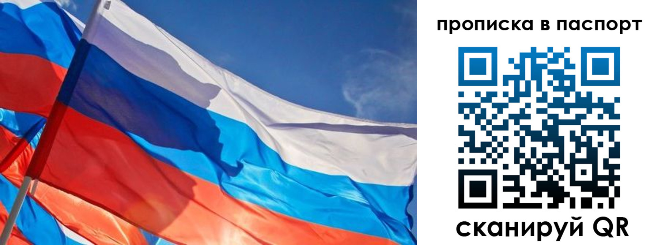временная регистрация поиск в Кремёнках