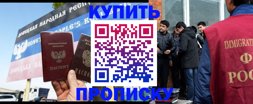 временная регистрация госуслуги в Кремёнках