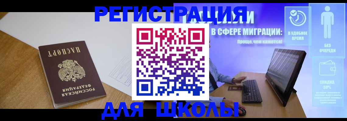 временная регистрация надежно в Кремёнках