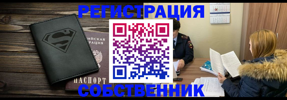 регистрация в Кремёнках